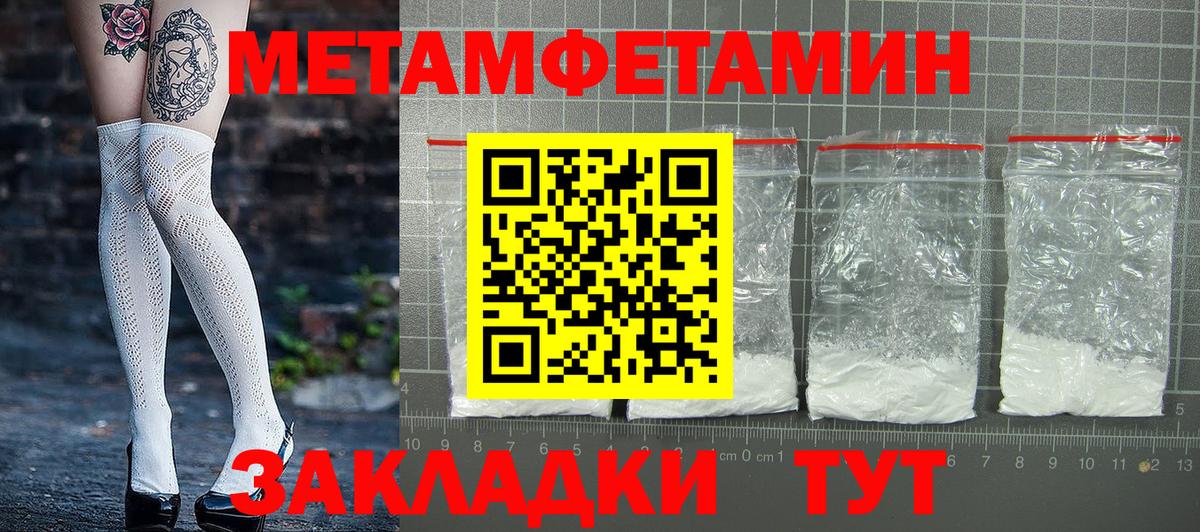 АМФ  АМФ VHQ  Amphetamine  Вход с VPN  Кимры 