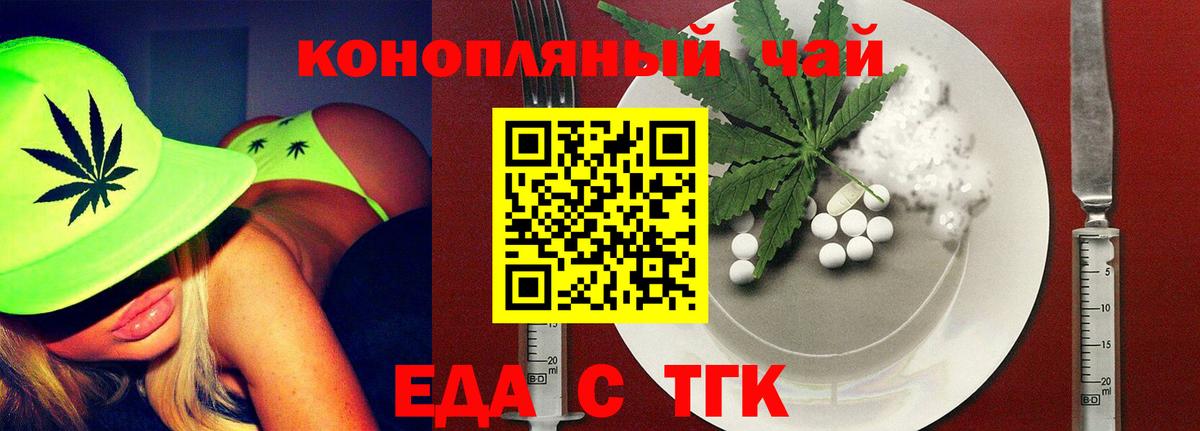 Canna-Cookies марихуана  Вход с VPN  Кимры 