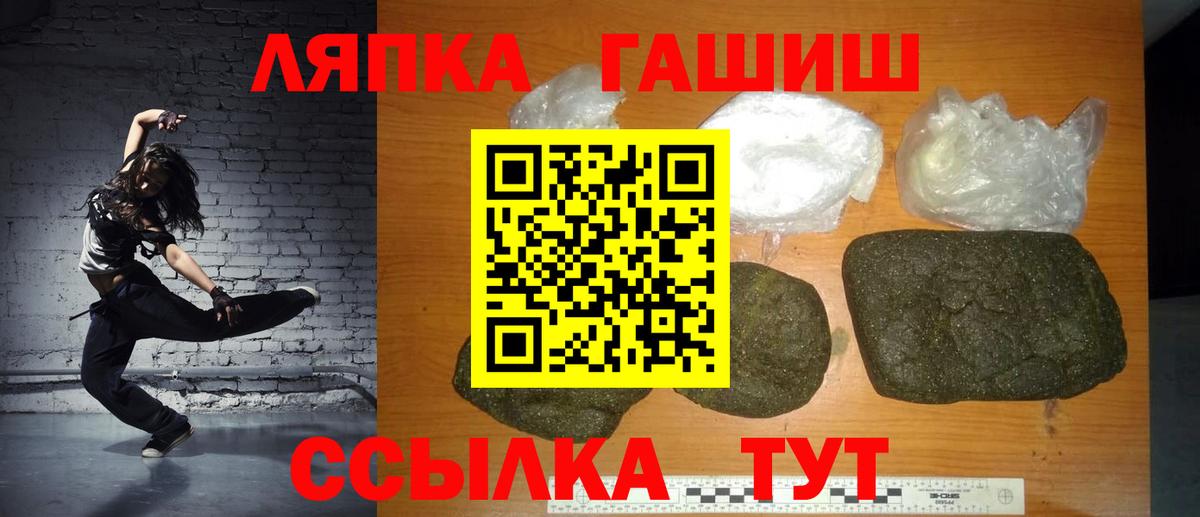 Гашиш hashish Кимры