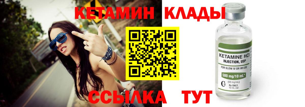 Кимры  Марихуана  Вход с VPN  ГАШИШ  Гашиш  Alpha PVP СОЛЬ кристаллы  Меф   КОКАИН 