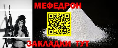 скорость mdpv Кумертау