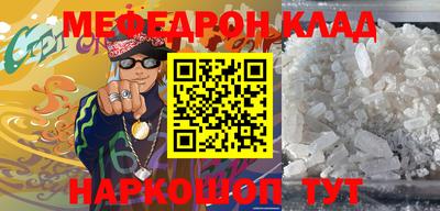 тгк Краснодар