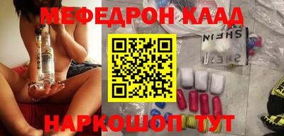 марки lsd Краснознаменск