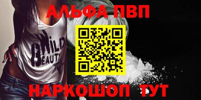 молекула духа Кулебаки