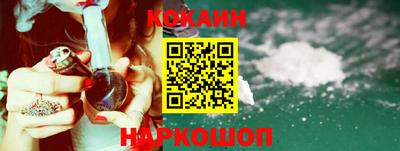 spice Краснокаменск