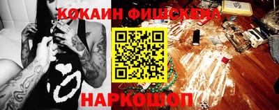 spice Краснокаменск