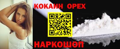 spice Краснокаменск