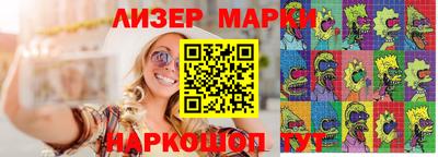 spice Краснокаменск