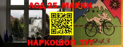 spice Краснокаменск