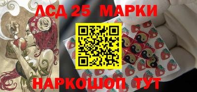 spice Краснокаменск