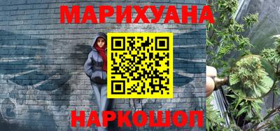 марки lsd Краснознаменск
