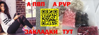 тгк Краснодар