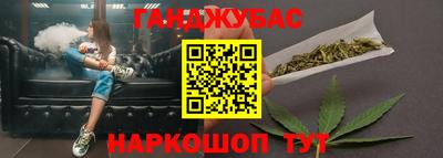 тгк Краснодар