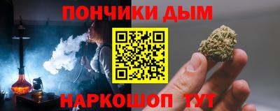 spice Краснокаменск