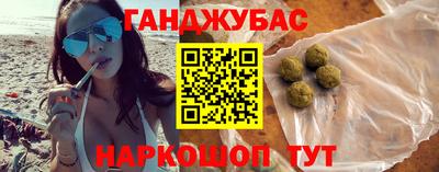 тгк Краснодар