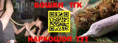 spice Краснокаменск