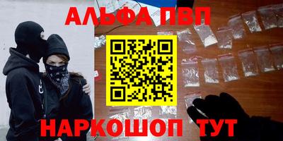 марки lsd Краснознаменск