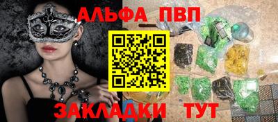 spice Краснокаменск