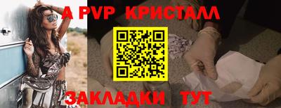 мефедрон Кунгур