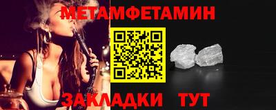 молекула духа Кулебаки