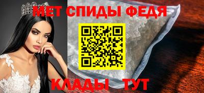 spice Краснокаменск