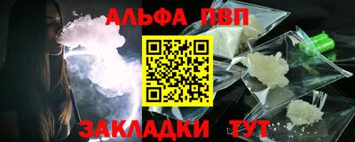 молекула духа Кулебаки