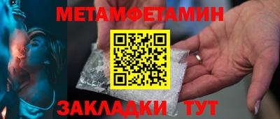 spice Краснокаменск