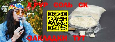 тгк Краснодар