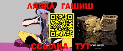 тгк Краснодар