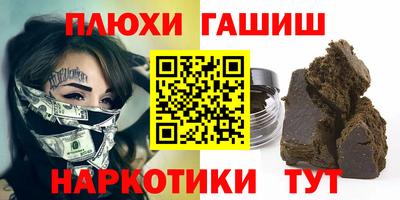 spice Краснокаменск