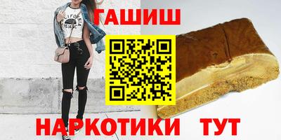 тгк Краснодар