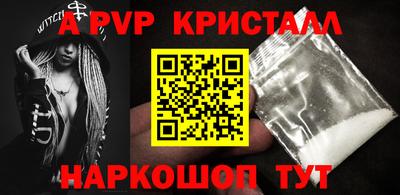 мефедрон Кунгур