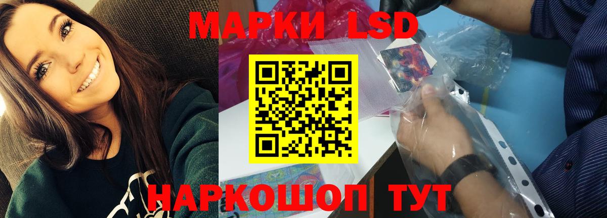 LSD-25 экстази ecstasy  Лсд 25 экстази ecstasy  Кимры  Вход с VPN 
