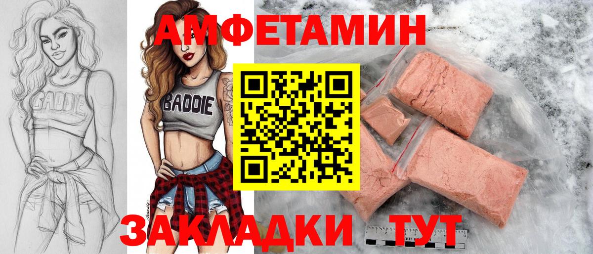 Мефедрон Кимры