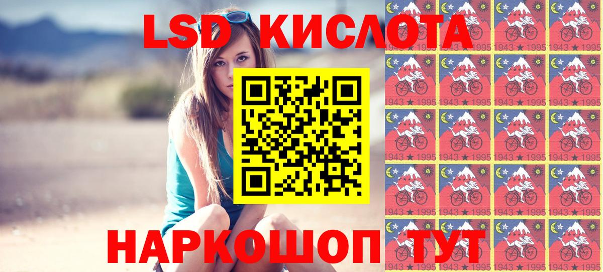 Марки NBOMe  Марки 25I-NBOMe 1,8мг  Вход с VPN  Кимры 
