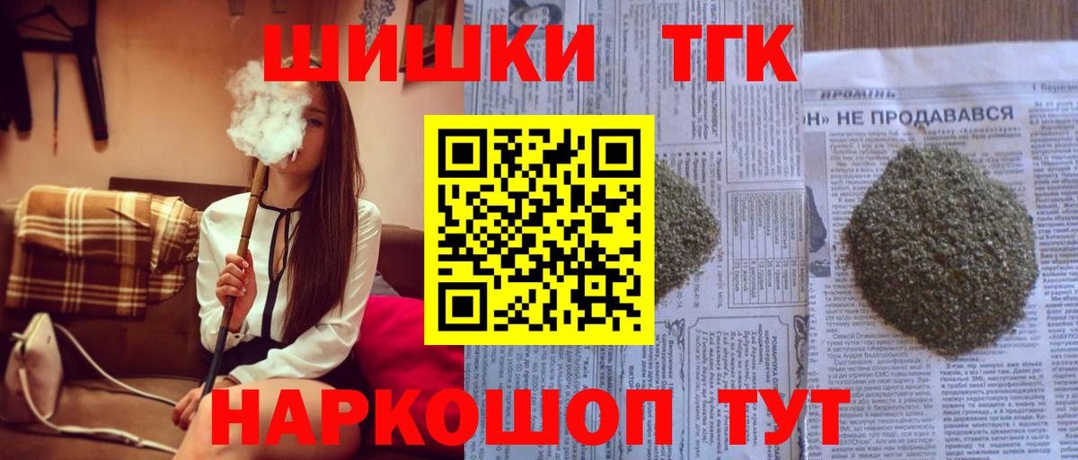 Канабис AK-47 Кимры