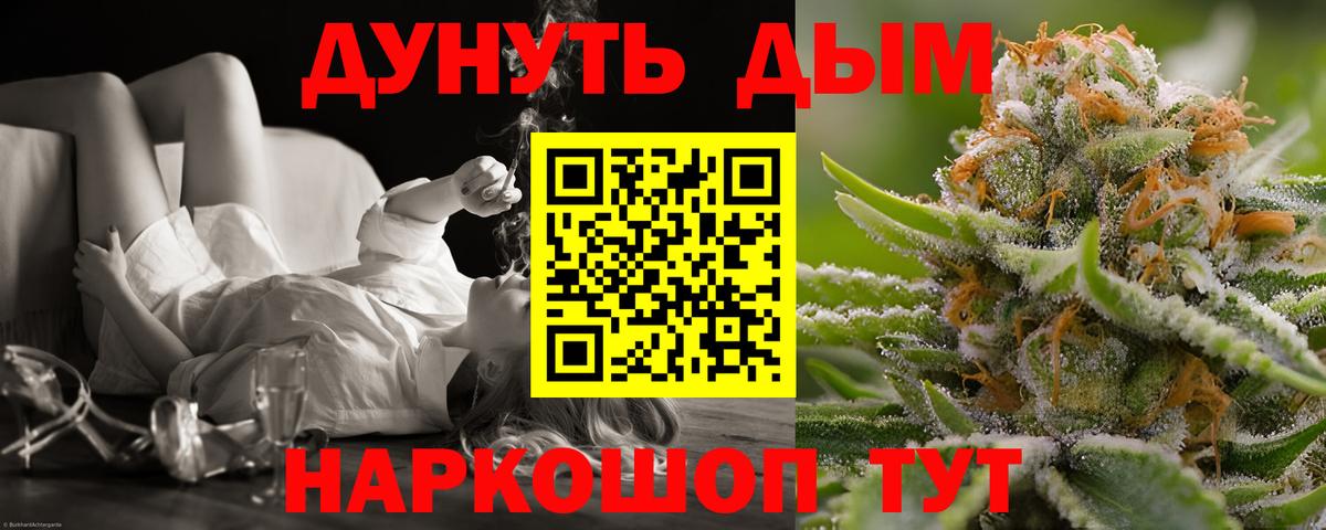 МАРИХУАНА индика  Бошки марихуана план  Кимры  Вход с VPN  Каннабис Ganja  МАРИХУАНА THC 21% 